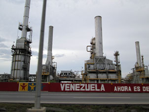 Нефтехимический завод в Мороне (штат Карабобо).