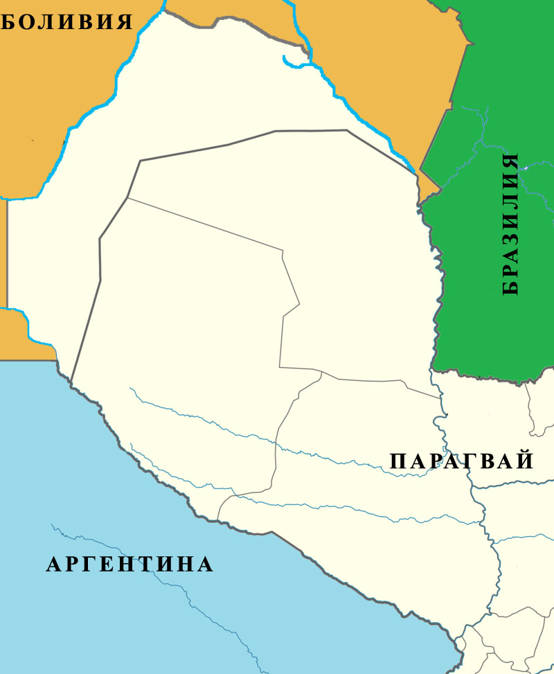 Парагвайская претензия на Чако Борреаль