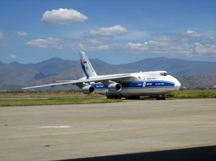 Движение по взлётно-посадочной полосе самолёта Ан-124-100.