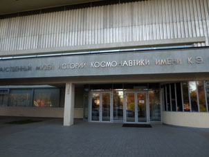 Museo de Cosmonáutica en la ciudad de Kaluga.