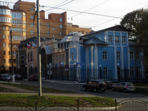 Un edificio administrativo en la c. de Kaluga.