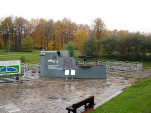 Expedición dedicada a la Marina de Guerra Soviética en la parte suroeste del Parque de la Victoria.