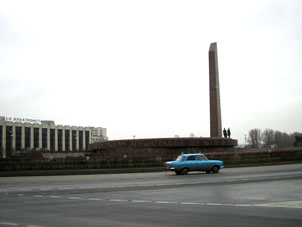 Monumento "Anillo roto" en la ciudad de San Petersburgo dedicado a la Defensa heróica de la ciuda de Leningrado (nombre soviético de San Petersburgo). El monumento se llama así porque recuerda la cancelación del Bloqueo de  Leningrado.