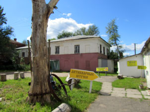 Entrada en el museo de la listeza rusa.