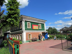 Museo de la plancha.