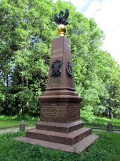 Monumento al zar (rey) Piotr (Pedro) I El Grande fundado por los prícipes grandes (parientes del rey) el 17.08.1830.