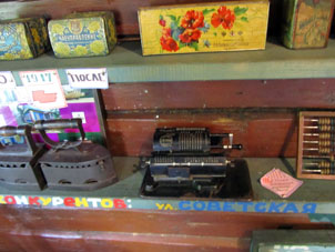 Exposición en el Museo de Teteras.
