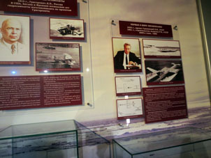 Invención de hidroaviones y ekranoplanes (aviones que vuelen en pequeña altura por encima de una superficie acuática).