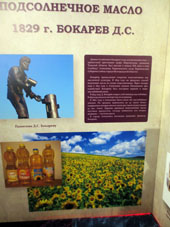 Aceite de girasol (1829).