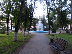 Fuente que cambia colores.