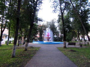 Fuente que cambia colores.