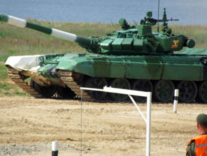 Es tanque de la República africana Uganda.