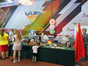 Exposición china.