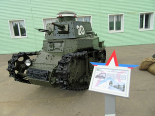 El tanque MS1 es el primer tanque de fabricación en serie. Producción del año 1927. Su primer combate fue en el año 1929.
