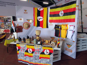 Exposión de Uganda en la Casa de Amistad.