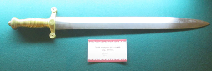 Machete de soldado (modelo 1848).