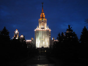 Universidad en la noche.