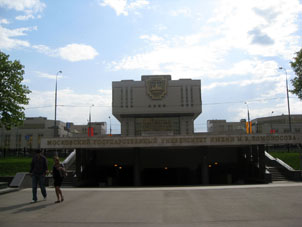 El paso subterráneo bajo de la avenida Lomonósovski para unir las facultades y biblioteca.