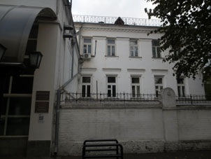 Casa del Gobernador, en la cual se paraban los reyes (zares) Nikolay I y Alexander II.