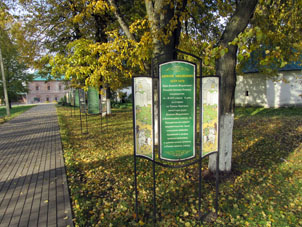 Paseo con informaciones de los reyes (zares) quienes visitaban ó vivían en el alcázar.