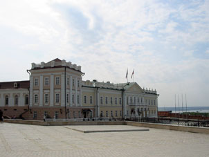 Un edificio administrativo dentro del Kremlin.