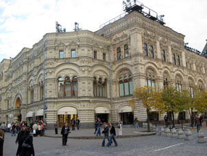 GUM (Tienda Estatal Universal) - Centro comercial en la Plaza Roja.