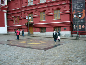 Kil&oacute;metro 0 de Rusia cerca del Museo Hist&oacute;rico y entrada en la Plaza Roja.