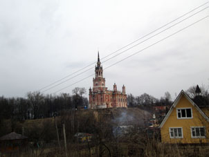 Vista al kremlin (alcázar) de Mozhaisk.