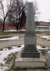 Obelisco dedicado a la insurrección campesina liderada por Iván Bolótnikov del año 1607.