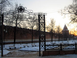 Kremlin (alcázar) de Tula por fuera.