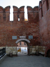 Entrada en el kremlin tuliaco.