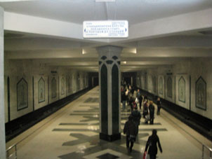 Estación Plaza Tukay.