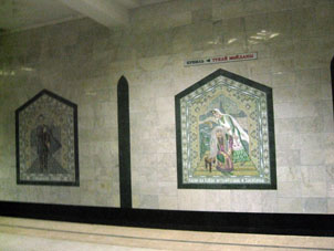 Paredes de la estación Plaza Tukay.