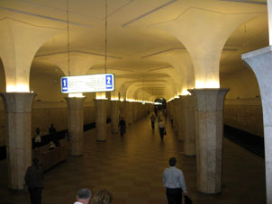 Estación Kropótkinskaya de la línea Sokólnicheskaya del Metro de Moscú.