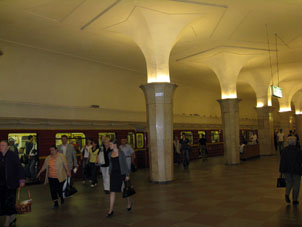 Estación Kropótkinskaya de la línea Sokólnicheskaya del Metro de Moscú.
