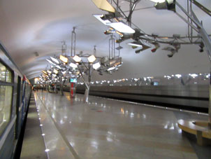 Estación Troparyovo de la línea Sokólnicheskaya del Metro de Moscú