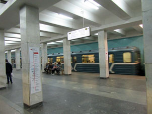 Estación Yugo-západnaya de la línea Sokólnicheskaya del Metro de Moscú
