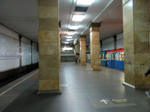 Estación Park kutury de la línea Sokólnicheskaya del Metro de Moscú