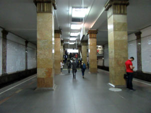 Estación Park kutury de la línea Sokólnicheskaya del Metro de Moscú