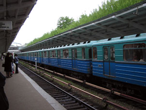 Estación Filí de la línea Filióvskaya del Metro de Moscú