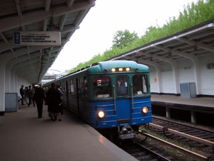 Estación Filí de la línea Filióvskaya del Metro de Moscú