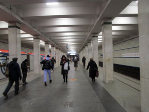 Estación Akademícheskaya de la línea Kalúzhsko-Rízhskaya del Metro de Moscú