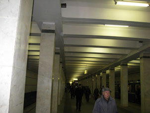 Estación Akademícheskaya de la línea Kalúzhsko-Rízhskaya del Metro de Moscú