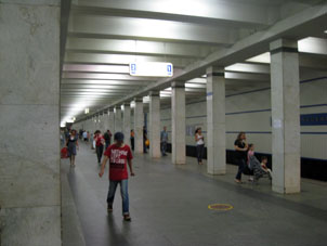 Estación Akademícheskaya de la línea Kalúzhsko-Rízhskaya del Metro de Moscú