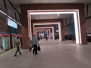 Estación Akademícheskaya (Академическая) de la línea Tróitskaya del Metro de Moscú