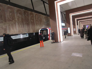 Estación Akademícheskaya (Академическая) de la línea Tróitskaya del Metro de Moscú