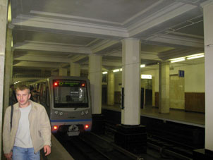 Estación Aleksándrovski sad de la línea Filióvskaya del Metro de Moscú