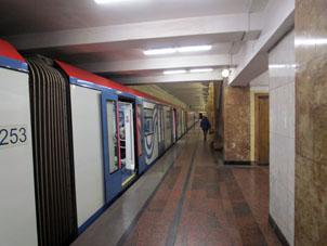 Estación Arbátskaya (Арбатская) de la línea Filióvskaya del Metro de Moscú.