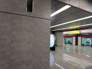 Estación Aviamotórnaya (Авиамоторная) de la Gran Línea Circular (Tercer Circuito de Transbordo) del Metro de Moscú.