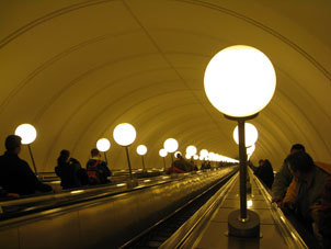 Estación Park Pobedy (Parque de la Victoria) de las líneas Arbatsko-Pokróvskaya y Kalíninsko-Sólntsevskaya del Metro de Moscú